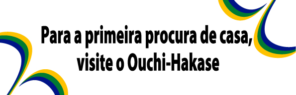 Para a primeira procura de casa,  visite o Ouchi-Hakase